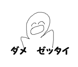 Person of the smile sticker #7885806