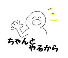 Person of the smile sticker #7885808