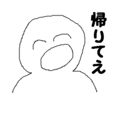 Person of the smile sticker #7885809