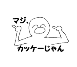 Person of the smile sticker #7885810