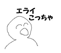 Person of the smile sticker #7885811