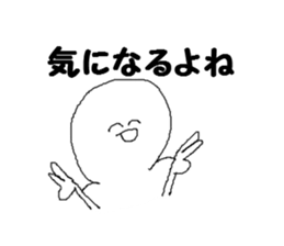 Person of the smile sticker #7885813