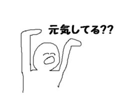 Person of the smile sticker #7885815