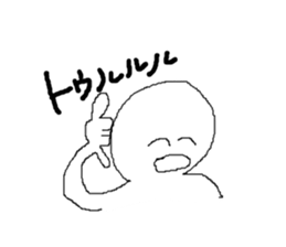 Person of the smile sticker #7885817