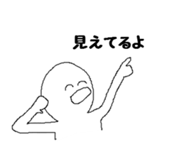 Person of the smile sticker #7885818