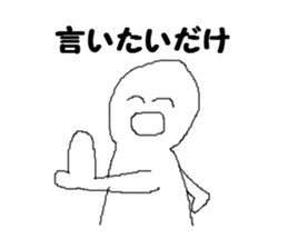 Person of the smile sticker #7885819