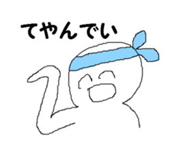 Person of the smile sticker #7885820