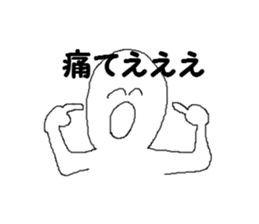 Person of the smile sticker #7885821