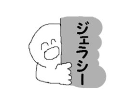 Person of the smile sticker #7885822