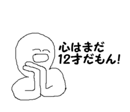 Person of the smile sticker #7885823