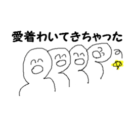 Person of the smile sticker #7885824