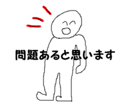 Person of the smile sticker #7885825