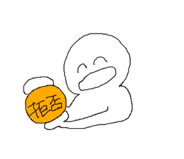 Person of the smile sticker #7885827