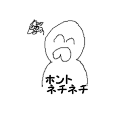 Person of the smile sticker #7885828