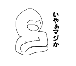 Person of the smile sticker #7885829