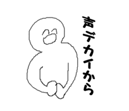 Person of the smile sticker #7885830