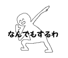 Person of the smile sticker #7885831