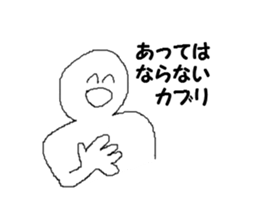 Person of the smile sticker #7885832