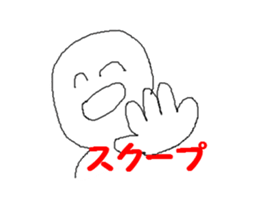 Person of the smile sticker #7885839