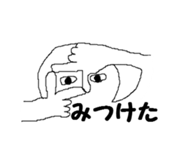 Person of the smile sticker #7885841