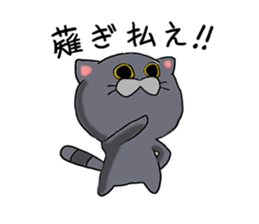 British Shorthair koume sticker #7885887