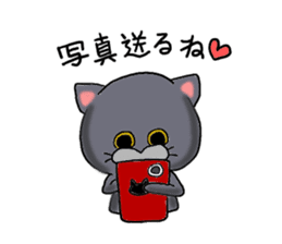 British Shorthair koume sticker #7885890