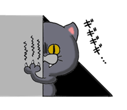 British Shorthair koume sticker #7885893