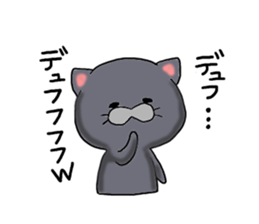 British Shorthair koume sticker #7885894