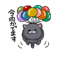 British Shorthair koume sticker #7885900