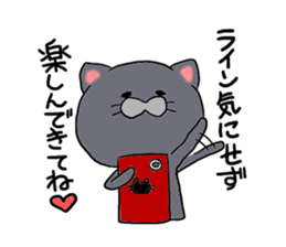 British Shorthair koume sticker #7885909