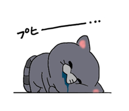 British Shorthair koume sticker #7885911