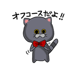 British Shorthair koume sticker #7885918