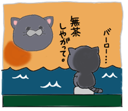 British Shorthair koume sticker #7885919