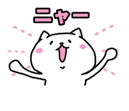 Rather than cat sticker #7886125