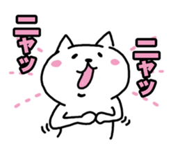 Rather than cat sticker #7886126