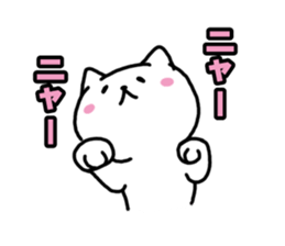 Rather than cat sticker #7886127