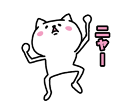 Rather than cat sticker #7886130