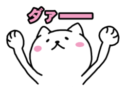 Rather than cat sticker #7886139