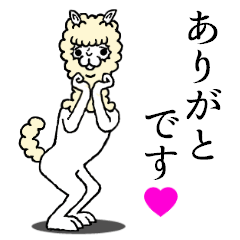 Alpaca's daily life Part.2