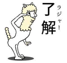 Alpaca's daily life Part.2 sticker #7886164