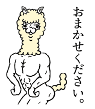 Alpaca's daily life Part.2 sticker #7886165