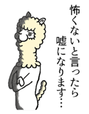 Alpaca's daily life Part.2 sticker #7886166