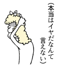 Alpaca's daily life Part.2 sticker #7886167