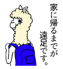 Alpaca's daily life Part.2 sticker #7886171