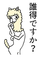 Alpaca's daily life Part.2 sticker #7886175