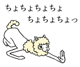 Alpaca's daily life Part.2 sticker #7886176