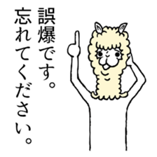 Alpaca's daily life Part.2 sticker #7886181