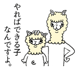 Alpaca's daily life Part.2 sticker #7886182
