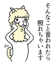Alpaca's daily life Part.2 sticker #7886184