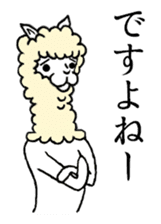 Alpaca's daily life Part.2 sticker #7886187